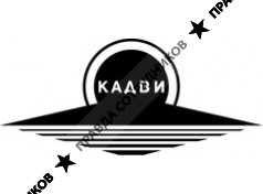 Калужский двигатель