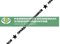 Раменский комбинат хлебопродуктов
