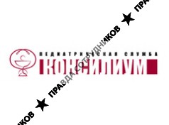 Педиатрическая служба