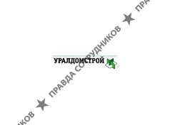 УралДомСтрой