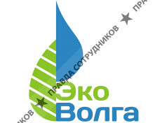 Эковолга