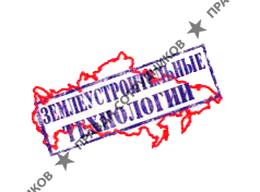 Землеустроительные технологии