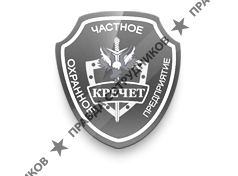 ЧОП Кречет