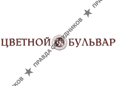 Магазин Цветной бульвар
