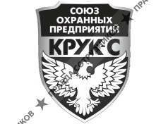 ЧОП Крук-С