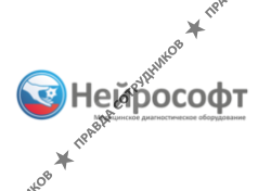Нейрософт
