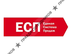 Единая Система Продаж
