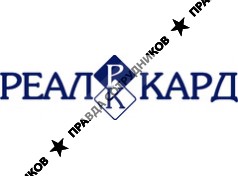 Реал Кард