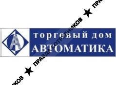 Автоматика, ТД