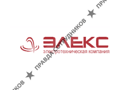 ЭлеКС-Электро