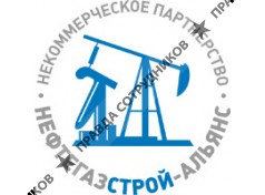 Нефтегазстрой-Альянс, НП СРО