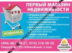 Магазин недвижимости