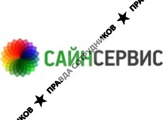 Сайн сервис