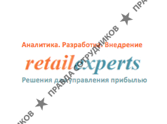retailexperts