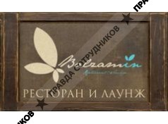 Натуральные продукты