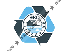 ЭКО Технология