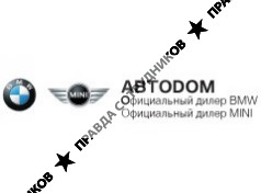 АВТОDОМ