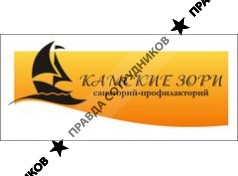 Санаторий-профилакторий Камские зори