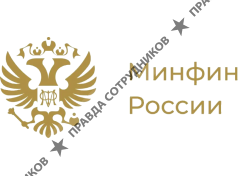 Министерство финансов