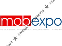 MobExpo, Типография мобильных выставочных стендов