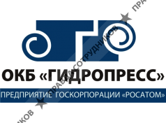 ОКБ Гидропресс