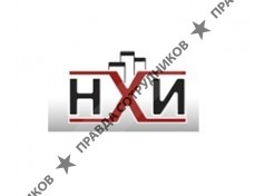 НефтеХимИнжиниринг