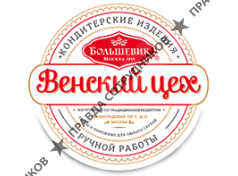 Венский цех