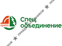 ГК Спецобъединение