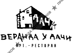 Веранда у Дачи