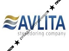 Авлита, Стивидорная компания