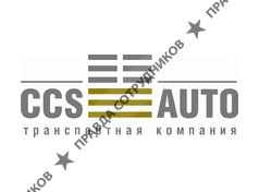 CCS-Auto Transport Plus