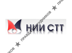 Научно-исследовательский институт современных телекоммуникационных технологий (НИИ СТТ, ЗАО)