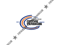 ОПТИКТЕЛЕКОМ