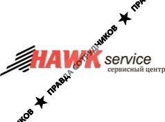 Хавк сервис