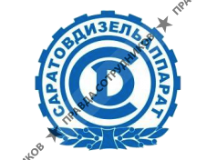 Саратовдизельаппарат