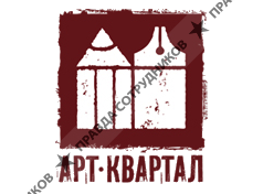 Арт-квартал