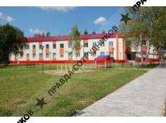 ГБУЗ МО «Одинцовская районная больница № 3