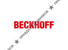 Beckhoff