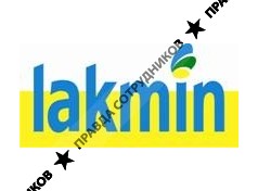 Лакмин, торговая компания