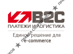 Компания В2С