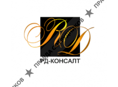 Юридическое Агентство РД-Консалт