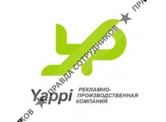 Яппи
