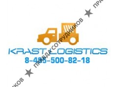 Krast Logistics