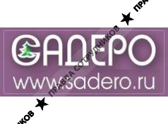 САДЕРО