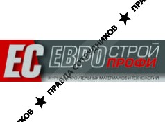 Еврострой, издательство