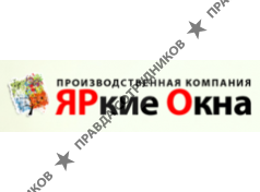 Яркие Окна