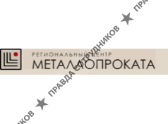 Региональный центр металлопроката
