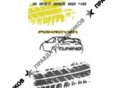 Pokrovsk-Tuning