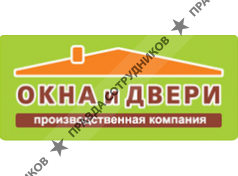 Окна и Двери, ПК