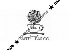 Кафе Дель Парко